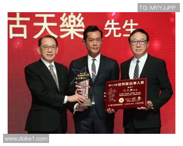 古天乐心目中的足球偶像是谁他对明星球员的热爱与追随揭秘 古天乐心目中的足球偶像是谁他对明星球员的热爱与追随揭秘