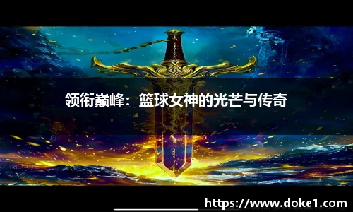 乐盈VI