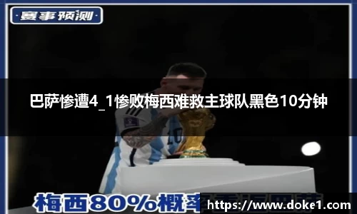 乐盈VI