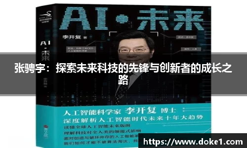 乐盈VI