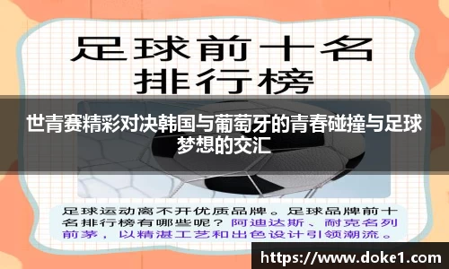 乐盈VI