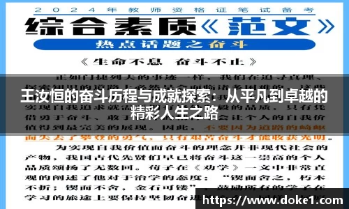 乐盈VI