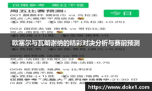 乐盈VI